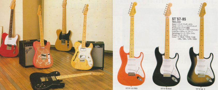 Fender Japanストラトキャスター・テレキャスター（1983年カタログより）